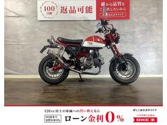 ホンダ　モンキー１２５　シート　リアサスペンション　サイドカバー　その他カスタム多数！！