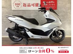 ホンダ　ＰＣＸ１６０　２０２３年モデル　ハンドルカスタム　ヘルメットホルダー付き