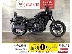 ホンダ　レブル１１００　サイドバッグ　バックレスト　スクリーン　エンジンガード付き　テールランプカスタム