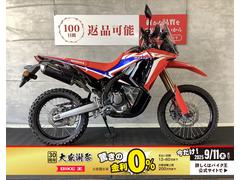 ホンダ　ＣＲＦ２５０　ラリー　ワンオーナー車　モリワキ製マフラーカスタム　２０２３年モデル