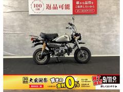 ホンダ　モンキー　２００３年モデル