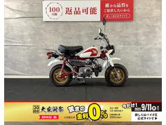 ホンダ　モンキー　シートカスタム　２００２年モデル！！