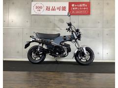ホンダ　ダックス１２５　２０２３年モデル　マウントバー付き