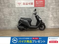 ホンダ　ダンク　２０２２年モデル