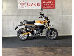 ホンダ　モンキー１２５　防犯アラーム付き　２０１８年モデル