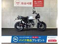 ホンダ　モンキー１２５　モリワキマフラー　その他カスタム多数