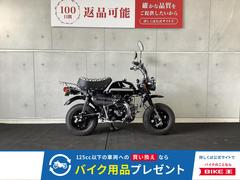 ホンダ　モンキー　２０１４年モデル
