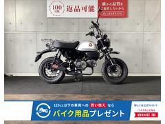 ホンダ　モンキー１２５　２０２２年モデル　ヨシムラマフラーカスタム　リアキャリア付き