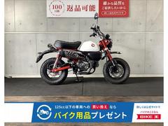 ホンダ　モンキー１２５　２０２５年モデル