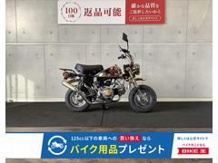 ホンダ　モンキー　ゴールドメッキ　ミラーカスタム