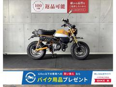 ホンダ　モンキー１２５　フェンダーレス　レバーグリップエンドカスタム