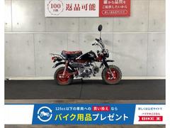 ホンダ　モンキー　２００７年モデル　４０周年モデル