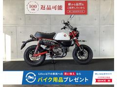 ホンダ　モンキー１２５　２０２５年モデル