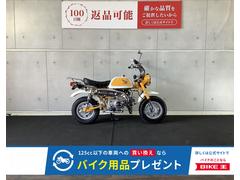 ホンダ　モンキー　８８ｃｃボアアップ車輛　タケガワマフラーカスタム　リアサスペンション　サイドカバーカスタム　２０１２年モデル