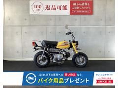 ホンダ　モンキー