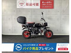 ホンダ　モンキー　くまモンバージョン　リアボックス付き
