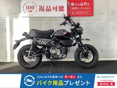 ホンダ　モンキー１２５　２０２２年モデル