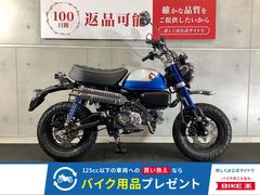 ホンダ　モンキー１２５　タケガワ製マフラーカスタム　サドルバッグサポート付き　２０２２年モデル