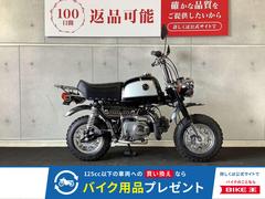 ホンダ　ゴリラ　ホイール　ステップ　キタコ製リアサスペンションカスタム　１９９８年モデル