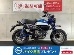 ホンダ　モンキー１２５　タケガワ製タコメーターカスタム　２０１９年モデル
