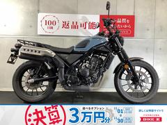 ホンダ　ＣＬ２５０　レバー　ステップカスタム　ナックルガード　リアキャリア　サドルバッグ　バッグサポート　ＵＳＢ付き　２０２３年モデル