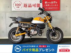 ホンダ　モンキー１２５　タコメーター　リアキャリア　マウントバー装備
