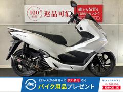 ホンダ　ＰＣＸ　２０１８年モデル　ヨシムラマフラー　シートカスタム