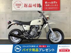 エイプ100 ホンダ エイプ100 タイプD 2015年式 HC13の諸元・スペック情報