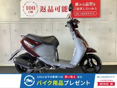 レッツ4 EG載せ替え（26ガレージの作業実績 2025/07/21）｜バイクの