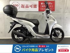 ホンダ　Ｄｉｏ１１０　２０２１年モデル　スマートモニター　トップケース　マルチバー