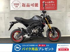 カワサキ　Ｚ１２５ＰＲＯ　２０２１年モデル　レバーカスタム