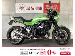 カワサキ　Ｚ９００ＲＳカフェ　ワンオーナー車　スクリーン　フェンダーレスカスタム　スマホホルダ　ＵＳＢ　スライダー付　２０１８年モデル