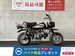 モンキー ボアアップ｜バイクの整備・メンテナンス・修理なら