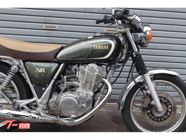 ヤマハ ＳＲ４００ ＲＨ０３Ｊ インジェクション ノーマル車 認証工場完備 消耗品整備込み 在庫３００台 地区最大大型店  通販歓迎｜ＵＡＳ｜新車・中古バイクなら【グーバイク】