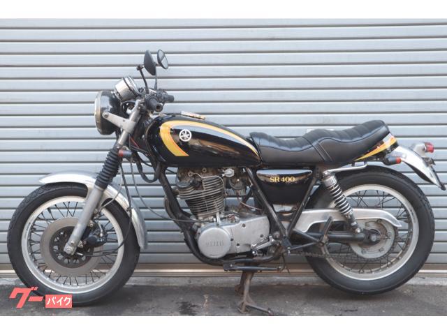 ヤマハ SR400 2H6 初期型 外装塗装 カスタム多数 消耗品交換