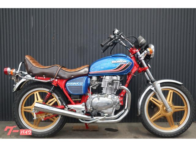 ホークIIＣＢ４００Ｔ　フルレストア　エンジンオーバーホール　ヤカンタンク　新品シート　カスタムペイント　フレーム塗装　クロスメガホ