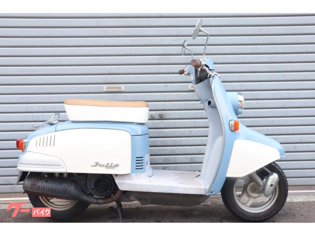 ジュリオ　ノーマル　ＡＦ５２　２サイクル