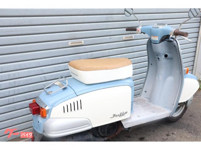 ホンダ ジュリオ ノーマル AF52 2サイクル｜UAS｜新車・中古