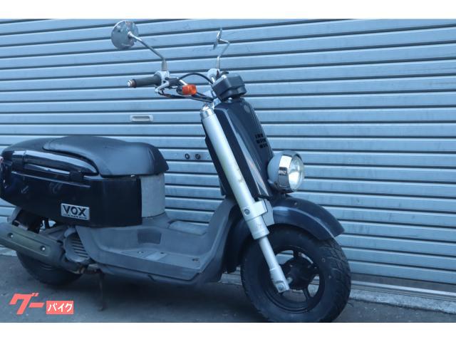 ヤマハ VOX SA31J 4サイクル 認証工場完備 消耗品整備込み