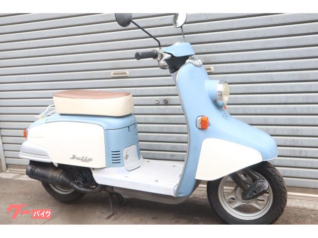 ホンダ　ジュリオ　50周年モデル　ホワイトリボンタイヤ AF52 大阪発 若者向けの最新トレンドを取り入れたファッショナブルで個性的な原付