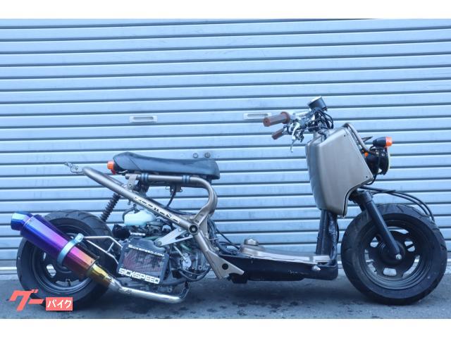 ズーマー　ＡＦ５８　カスタム多数　ロンスイ　マフラー　ハンドル　シート張替　パワフィル　オールペン
