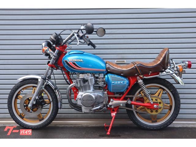 ホンダ CB250T フルレストア エンジンオーバーホール クロス