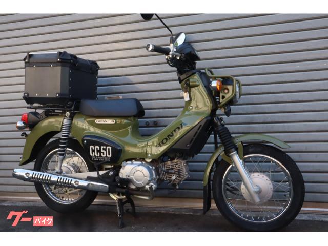 ホンダ クロスカブ50 AA06 ノーマル リアボックス付き｜UAS