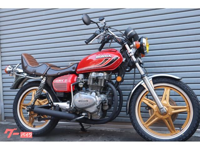 ホンダ CB400T エンジンオーバーホール ヤカンタンク カスタム