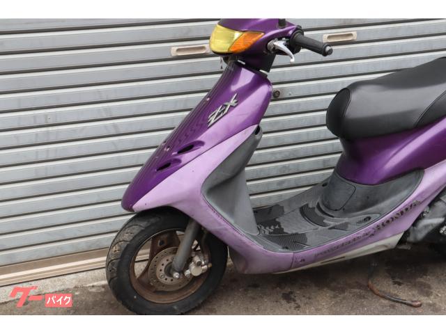 ホンダ ライブDio ZX 初期型 希少紫 黄色ライト ノーマル車