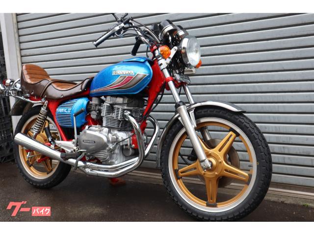 ホンダ CB250T フルレストア コンプリート ヤカンタンク