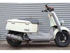 VOX（ヤマハ）のバイク作業実績一覧｜バイクの整備・メンテナンス