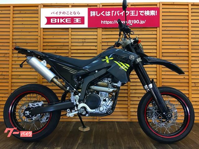 オフロード 静岡県の126 250ccのバイク一覧 新車 中古バイクなら グーバイク