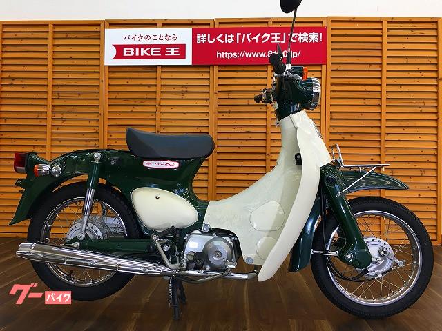 車両情報 ホンダ リトルカブ バイク王 浜松店第2ショールーム 中古バイク 新車バイク探しはバイクブロス