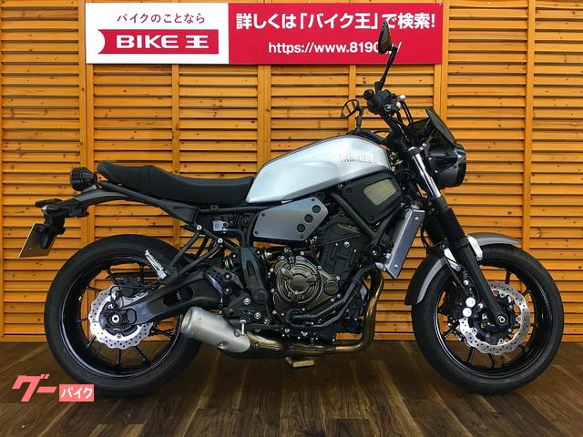 車両情報 ヤマハ Xsr700 バイク王 浜松店 中古バイク 新車バイク探しはバイクブロス